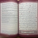 Le Noble Coran avec pages en couleur Arc-en-ciel (Rainbow) - Bilingue (français/arabe) - Couverture Daim de couleur grise