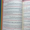 Le Saint Coran Rainbow (Arc-en-ciel) - Français/arabe avec transcription phonétique - Edition de luxe (Couverture Cuir Marron)