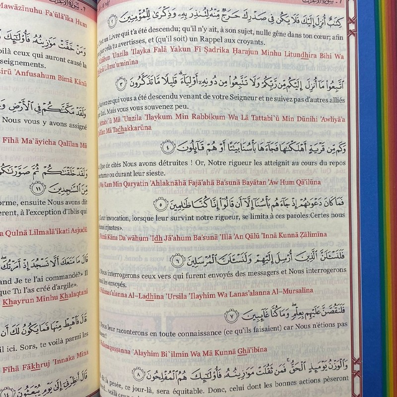 Le Saint Coran Rainbow (Arc-en-ciel) - Français/arabe avec transcription phonétique - Edition de luxe (Couverture Cuir Marron)