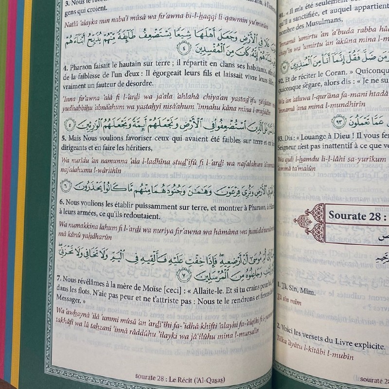 Le Saint Coran brun - Couverture Daim - Pages Arc-En-Ciel - Français-Arabe-Phonétique - Maison Ennour