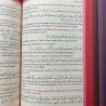Le Saint Coran blanc doré - Couverture Daim - Pages Arc-En-Ciel - Français-Arabe-Phonétique - Maison Ennour