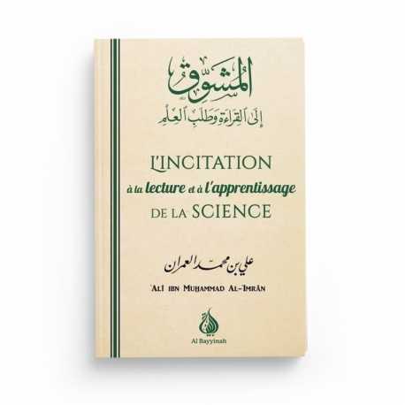 Incitation à la lecture et l'apprentissage de la science - Dr Ali Al-Imran - Al Bayyinah