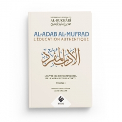 Al-Adab al-Mufrad (L’éducation authentique) – Al-Bukhârî (Vol. 1) - Bayt Al Hadith