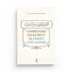 Comprendre facilement le fiqh et usûl al-fiqh - Sa'd Ibn Nâsir Al-Shatrî - Al Bayyinah