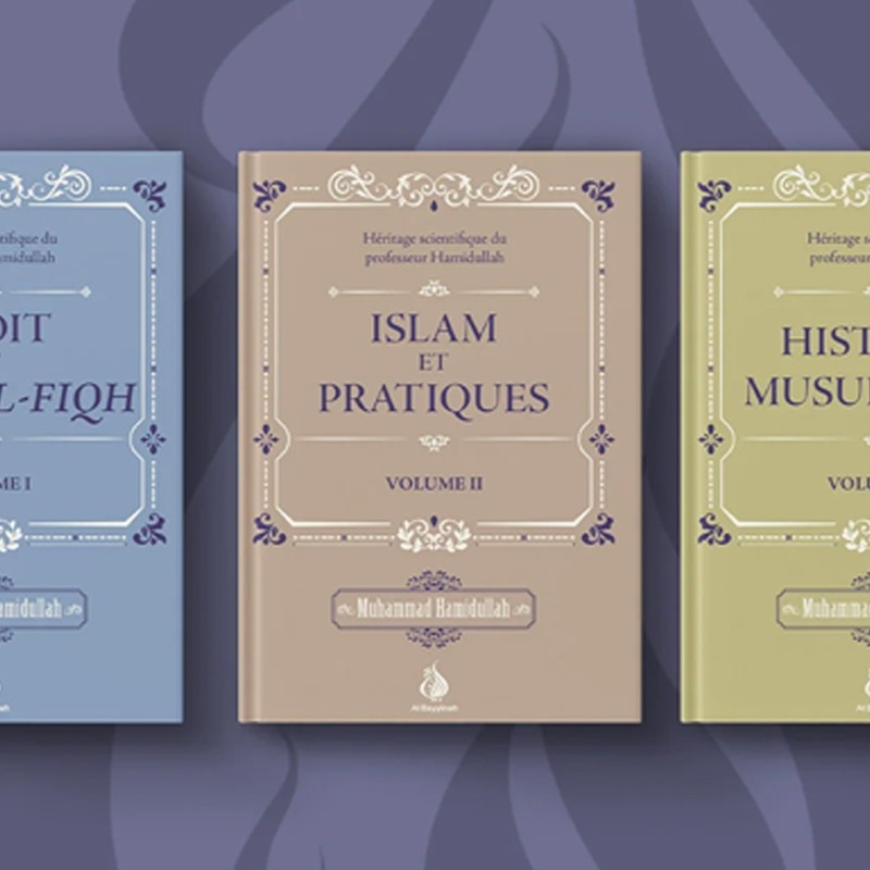 Pack Muhammad Hamidullah - 4 livres - Muhammad Hamidullah - Al Bayyinah