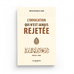L'invocation qui n'est jamais rejetée - 'Abd Ar-Razzaq al-Badr - Al Hadith Edition