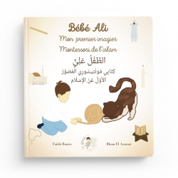 Bébé Ali - Mon premier imagier Montessori de l'Islam - Bebeali