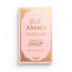 Juz'Amma Avec le Verset du Trône - Français - Arabe - Phonétique - ROSE - Editions Al-hadith