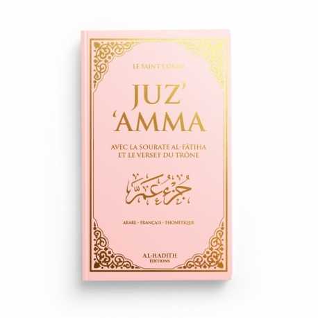 Juz'Amma Avec le Verset du Trône - Français - Arabe - Phonétique - ROSE - Editions Al-hadith