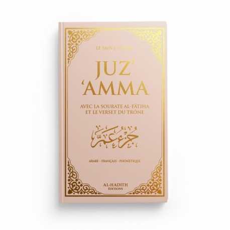 Juz'Amma Avec le Verset du Trône - Français - Arabe - Phonétique - BEIGE - Editions Al-hadith