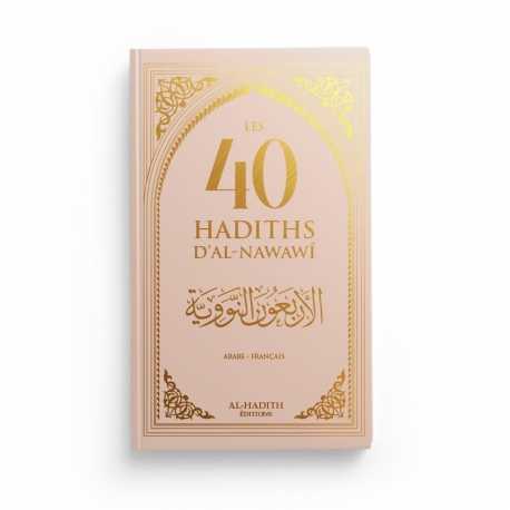 LES 40 HADITHS D’AL-NAWAWI - FRANÇAIS - ARABE - BEIGE - Editions al-hadith