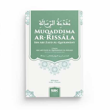 Muqaddima Ar-Rissâla (matn) - L’Imâm ibn Abî Zayd al Qayrawâny al Mâliky - Éditions Kataba