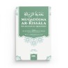 Muqaddima Ar-Rissâla (matn) - L’Imâm ibn Abî Zayd al Qayrawâny al Mâliky - Éditions Kataba