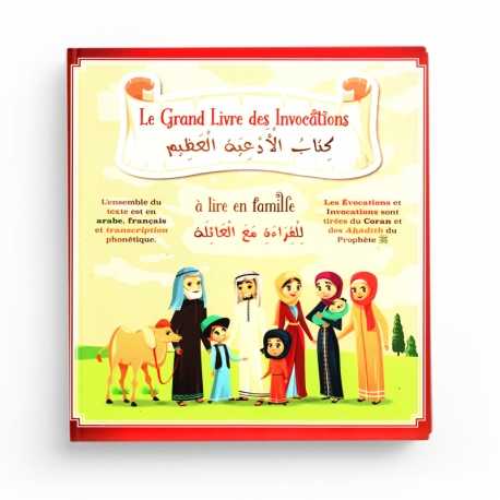 Le Grand Livre Des Invocations (Français/Arabe/Phonétique) - Editions Sana