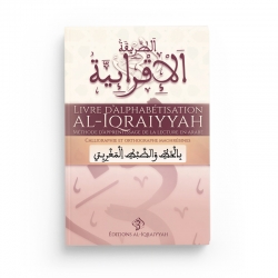 Version Maghreb de méthode Al Iqraiyyah d'apprentissage de lecture arabe - Editions Al-Iqraiyyah