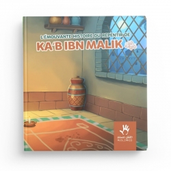 Le repentir de Ka'ab Ibn Malik - Muslimkid