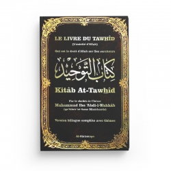 Kitab At-Tawhid - Le livre du Tawhid - Cheikh Mohammad Ibn ‘Abd al-Wahhâb - Al-Haramayn