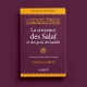 La croyance des Salaf et des gens du hadith - L'imam al-Sâbûnî (collection trésors du patrimoine) éditions Al-Hadîth