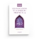 LES INVOCATIONS ET LE DHIKR DU PROPHÈTE - Ibn Qayyim al-Jawziyya - Editions Al-Hadîth