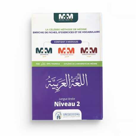 MÉTHODE MEDINE PLUS - LANGUE ARABE - NIVEAU 2 - ERIC YOUNOUS