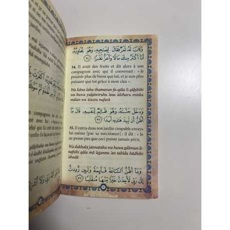 Sourates Le Prologue, la Caverne et Yasîn