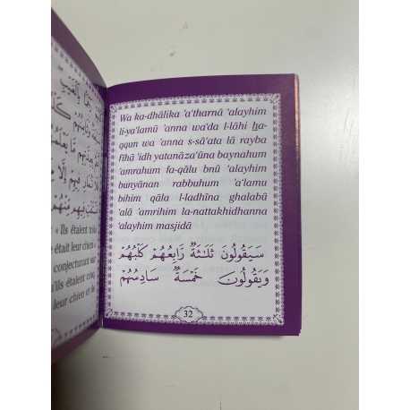Sourate La Caverne (Arabe/Français/Phonétique)