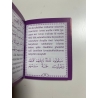 Sourate La Caverne (Arabe/Français/Phonétique)