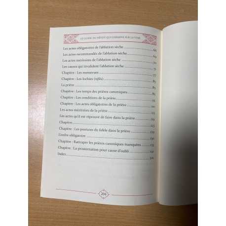 HIDÂYAT AL-MUTA'ABBID AS-SÂLIK (LE GUIDE DU DÉVOT QUI CHEMINE SUR LA VOIE) - MAISON D'ENNOUR