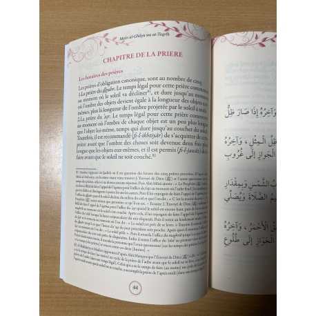 MATN ABÎ SHUJÂ' AL-GHÂYA WA AT-TAQRÎB (TRAITÉ DES ACTES CULTUELS SELON L'ÉCOLE SHÂFI'ITE) - MAISON D'ENNOUR