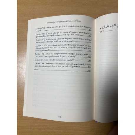 Des Bons Usages Relatifs À Ceux Qui Retiennent Le Coran At-Tibyân Fî Âdâb Hamalat Al-Qur’ân (Arabe-Français)