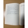 Des Bons Usages Relatifs À Ceux Qui Retiennent Le Coran At-Tibyân Fî Âdâb Hamalat Al-Qur’ân (Arabe-Français)