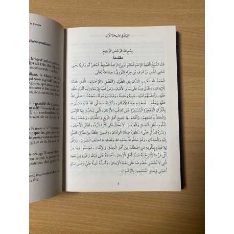 Des Bons Usages Relatifs À Ceux Qui Retiennent Le Coran At-Tibyân Fî Âdâb Hamalat Al-Qur’ân (Arabe-Français)