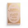 Le dhikr du matin et du soir tiré du Coran et de la Sunna - Sa‘îd al-Qahtânî - Beige - Editions al-hadith