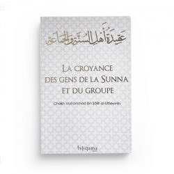 La croyance des gens de la Sunna et du groupe - cheikh al Utheymin - Istiqama edition