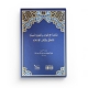 Cadeau précieux destiné aux frères, en des réponses de grand intérêt sur les piliers de l'Islam - Ibn Baz - Éditions Assia