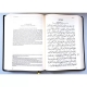 Coran Tawbah (Français/Arabe), Édition Tawbah, GRAND FORMAT (27x19) - Editions Tawbah