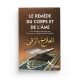 Le remède du corps et de l'âme : une thérapie enseignée par le Coran et la tradition du Prophète - Editions Sana