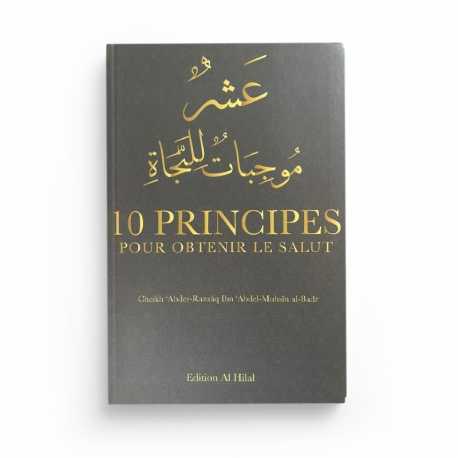 10 principes pour obtenir le salut – Cheikh abd al-Razzaq al-Badr - Edition Al Hilal