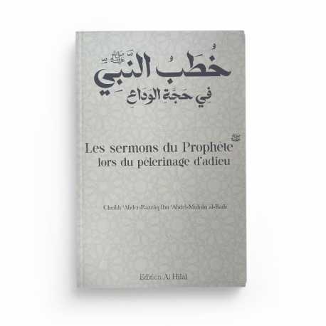 Les sermons du Prophète ﷺ lors du pèlerinage d’adieu – Cheikh abd al-Razzaq al-Badr - Edition Al Hilal