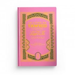 LE LIVRE DU TAWHÎD (KITÂB AT-TAWHÎD) - ROSE - SHAYKH MUHAMMAD IBN ABDUL-WAHHÂB - IBN BADIS