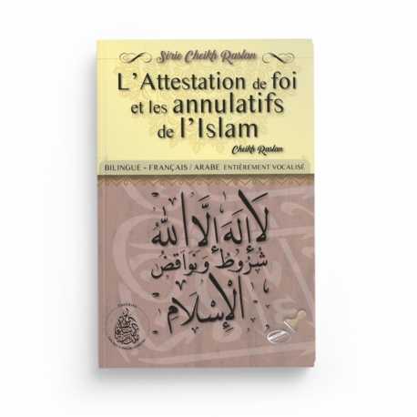 L'attestation de foi et les annulatifs de l'islam - Cheikh Raslan - Bilingue (Français/Arabe) - Éditions Pieux Prédécesseurs