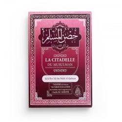 La citadelle du musulman (Arabe / Français) - Rose - Éditions Pieux Prédécesseurs