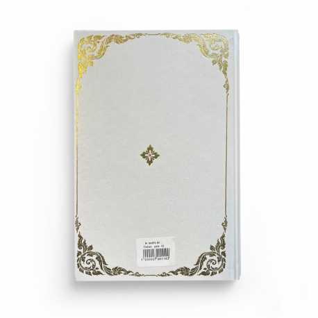 Le Mérite De L'islam - Mohammad Bin ‘Abdil-Wahhab Bin Soulayman At-Tamimi - Edition Dine Al Haqq