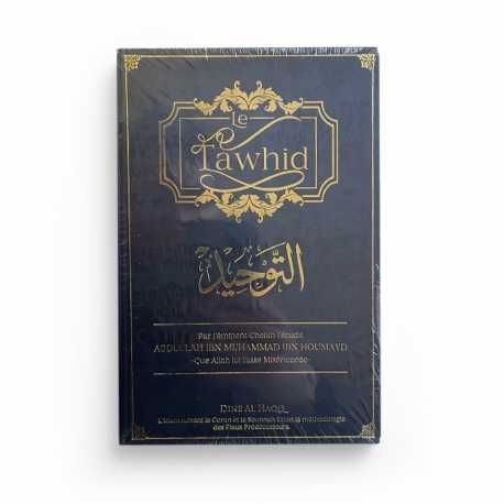 Le Tawhid - Cheikh Abdullah Ibn Muhammad Ibn Houmayd - Edition Dine Al Haqq