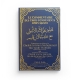 Le Commentaire des Trois Fondements Arabe/Français de Cheikh Al Islam Ibn 'Abdil-Wahhab - Edition Dine Al Haqq