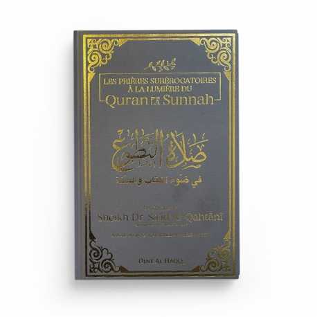 Les prières surérogatoires à la lumière du Quran et de la Sunnah - al Qahtani - Edition Dine Al Haqq