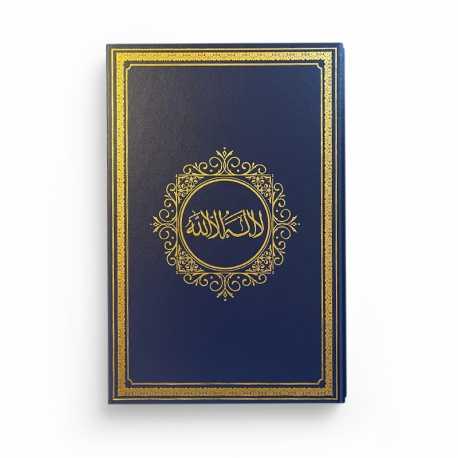 Les conditions de La ilaha illa Allah - Cheikh Abder Rahman Ibn Hassan - Edition Dine Al HaqqIbn Mohammed Ibn Abdel Wahab -