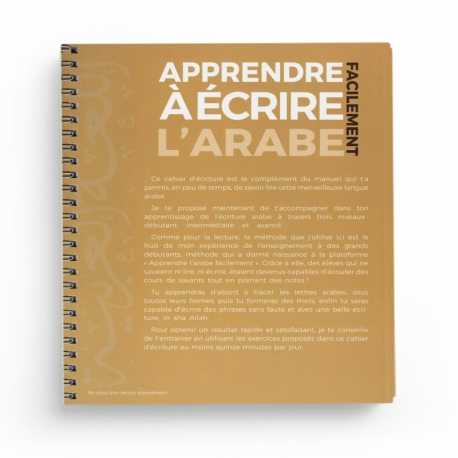 Apprendre facilement à lire l’arabe - Nazmi Turhan - Editions Apprendre l'Arabe Facilement