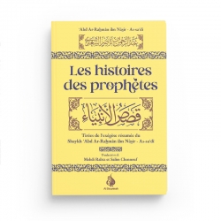 Les histoires des prophètes - As-Sa'dî - Al Bayyinah