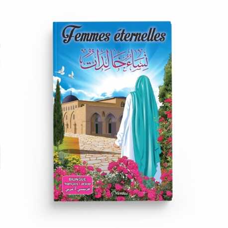 Femmes éternelles : Les grandes femmes de l'Islam (bilingue français/arabe) - Orientica